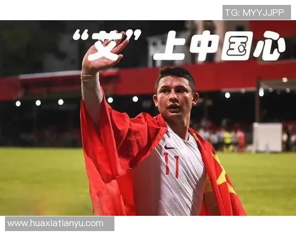 中国足球最强球星宣布退役并放弃国籍震惊球迷背后原因深度分析